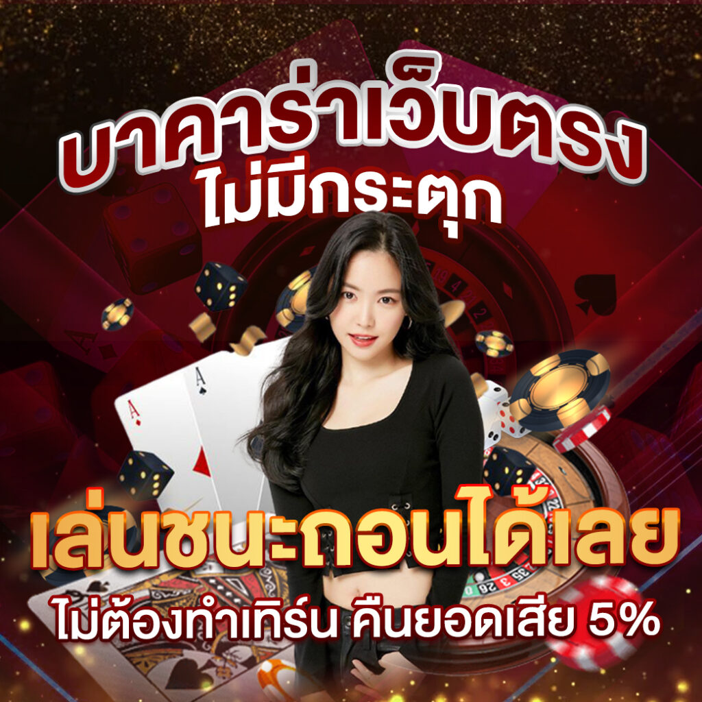 ZEEGAME 4ฝากถอน ออโต้ ผ่าน Wallet ไม่มีขั้นต่ำ